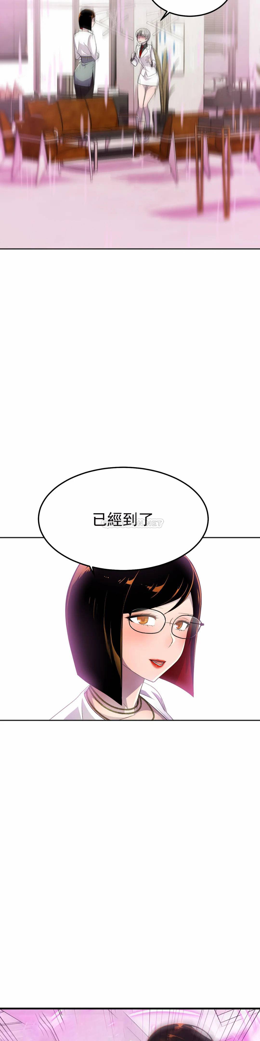 [日本漫画] 英雄经纪人 单本,黑丝丝袜#[40P]-21