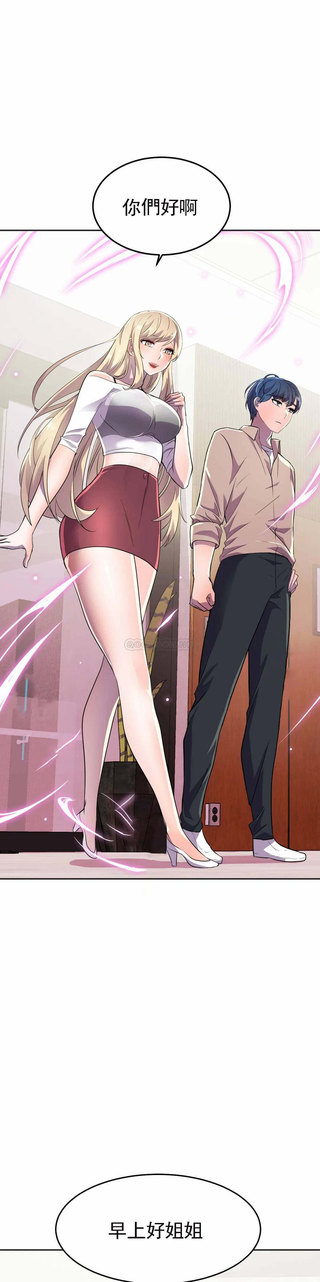 [日本漫画] 英雄经纪人 单本,黑丝丝袜#[40P]-23