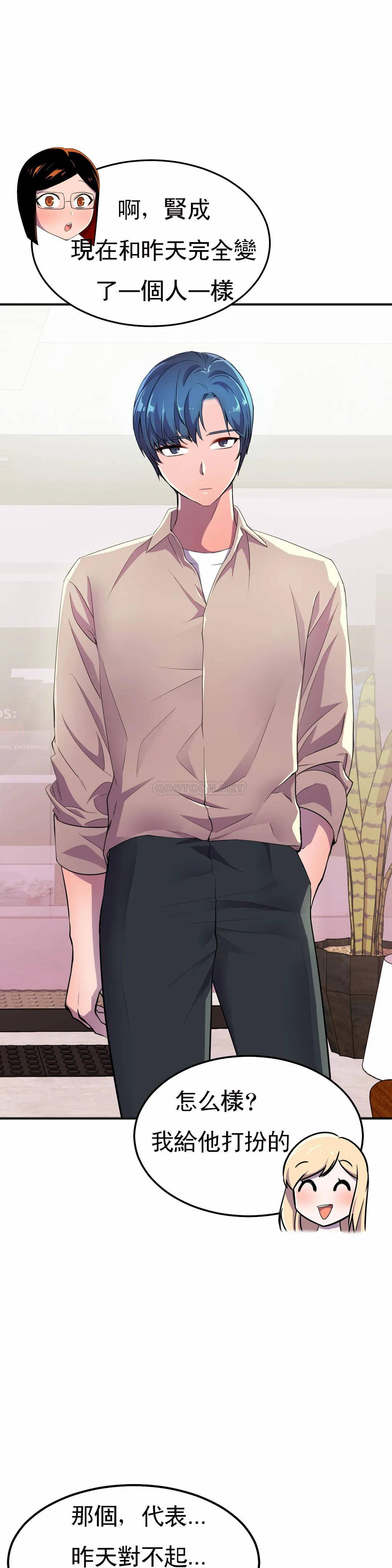 [日本漫画] 英雄经纪人 单本,黑丝丝袜#[40P]-25