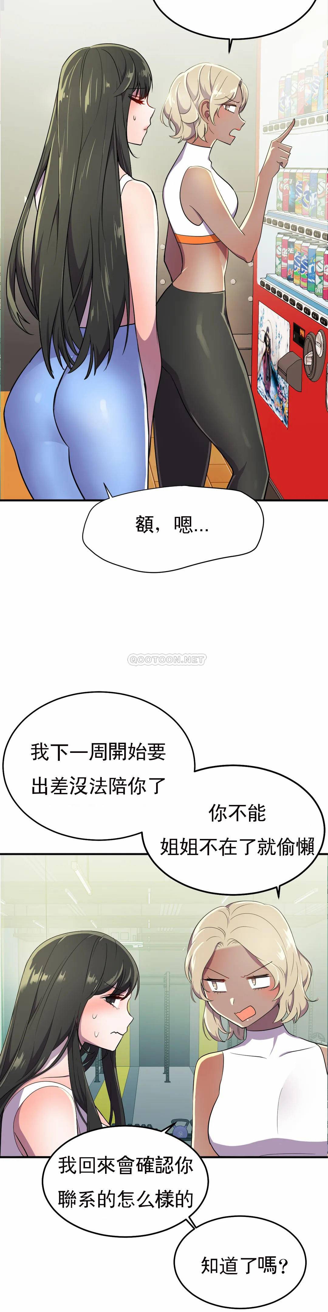 [日本漫画] 英雄经纪人 单本,黑丝丝袜#[40P]-28
