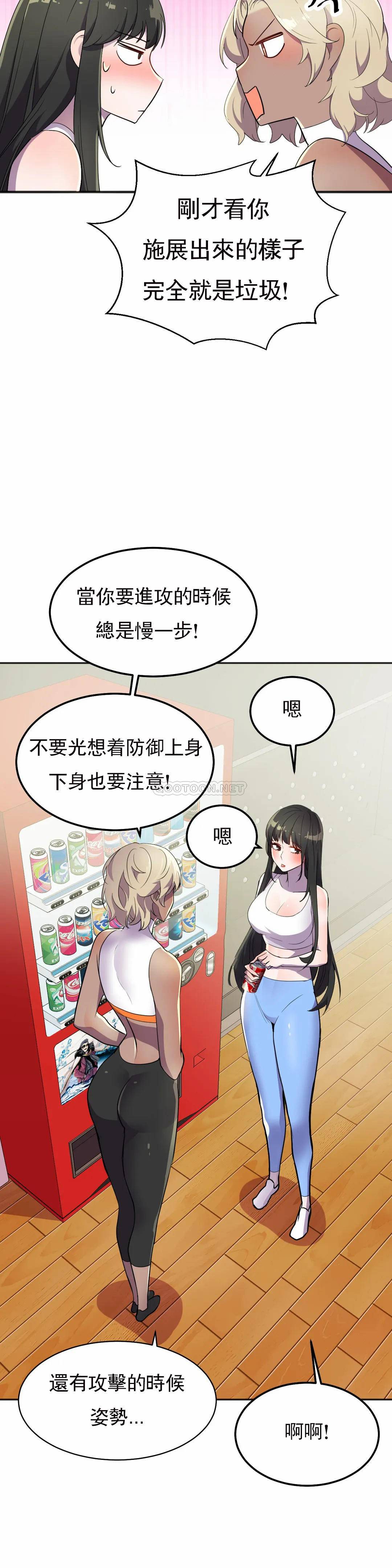 [日本漫画] 英雄经纪人 单本,黑丝丝袜#[40P]-30