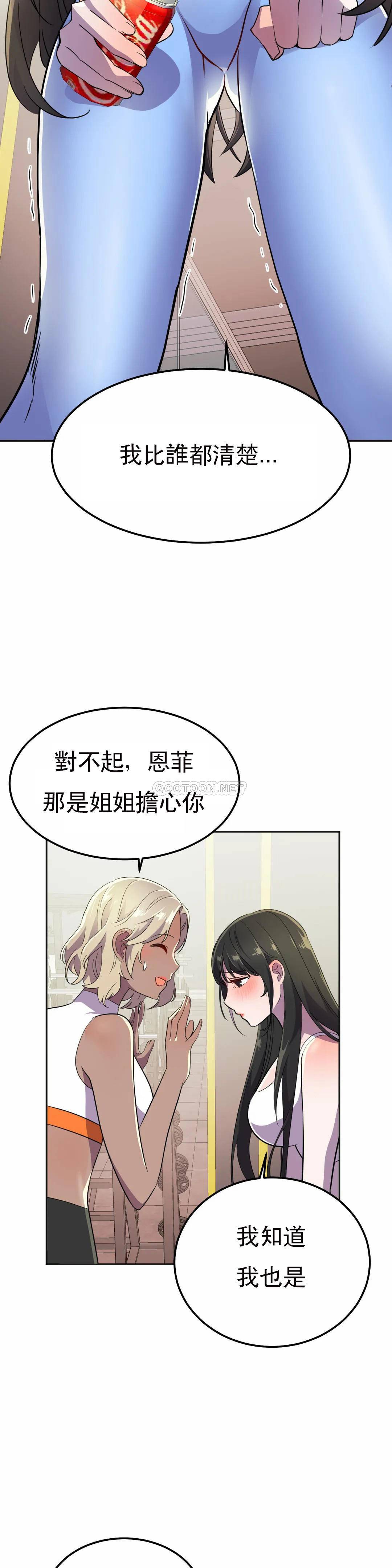 [日本漫画] 英雄经纪人 单本,黑丝丝袜#[40P]-34