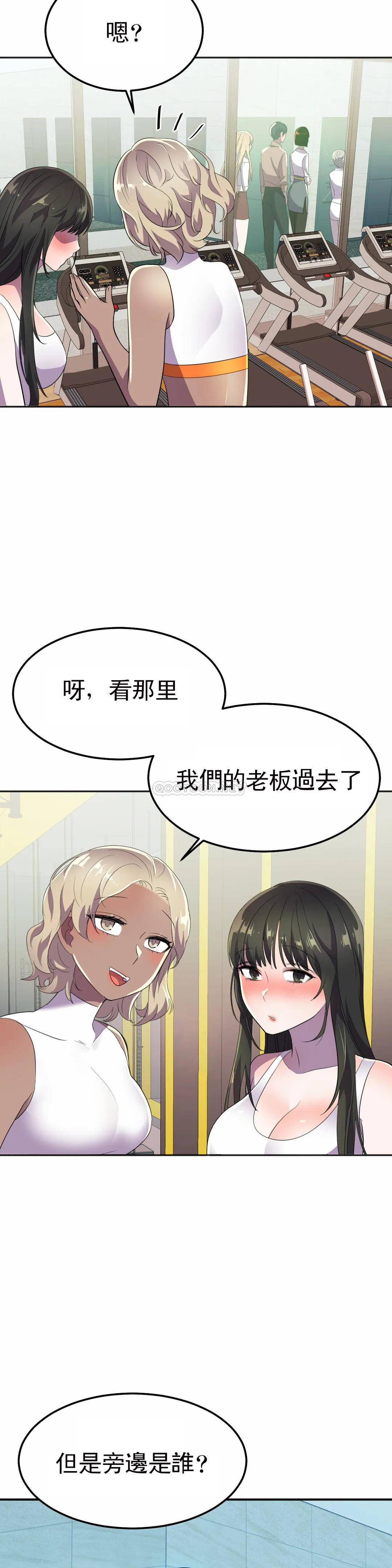 [日本漫画] 英雄经纪人 单本,黑丝丝袜#[40P]-35