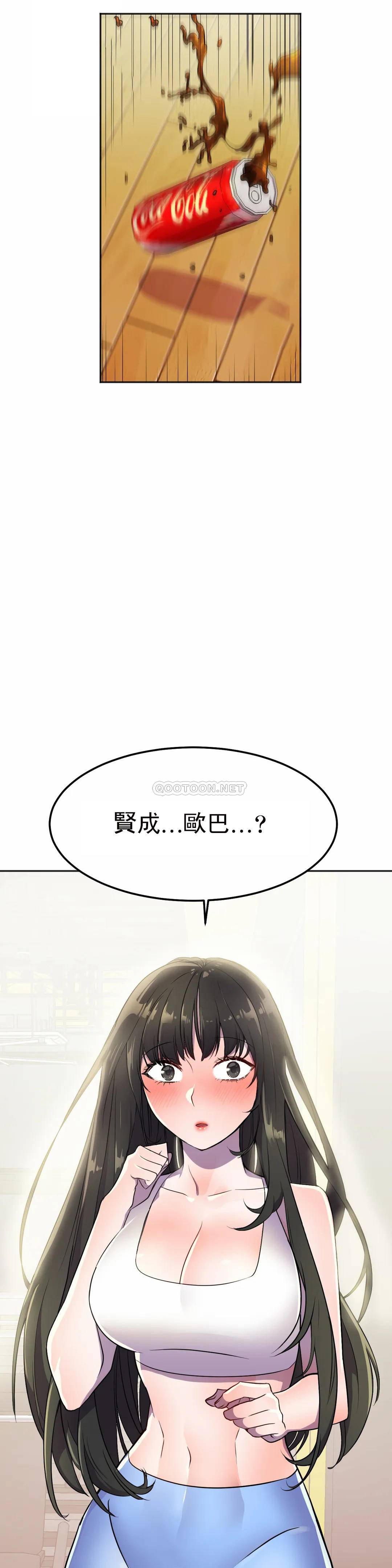 [日本漫画] 英雄经纪人 单本,黑丝丝袜#[40P]-38