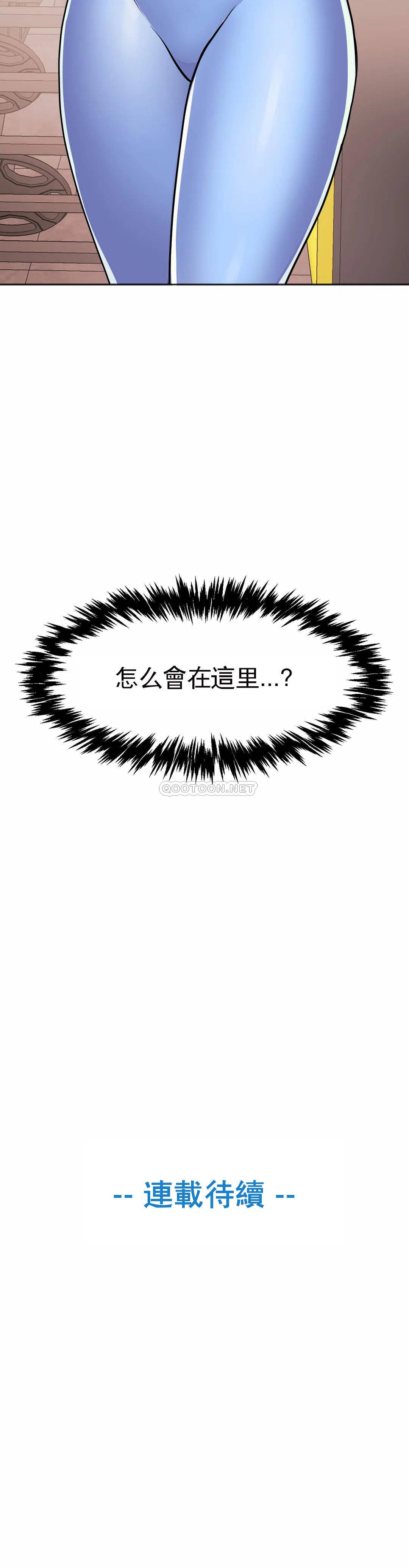 [日本漫画] 英雄经纪人 单本,黑丝丝袜#[40P]-39