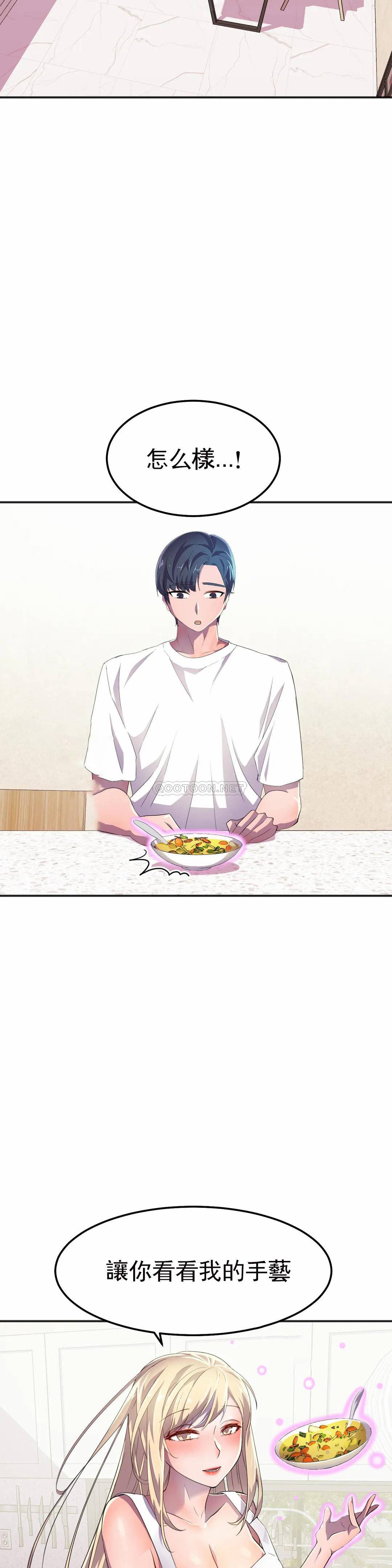 [日本漫画] 英雄经纪人 单本,黑丝丝袜#[40P]-4