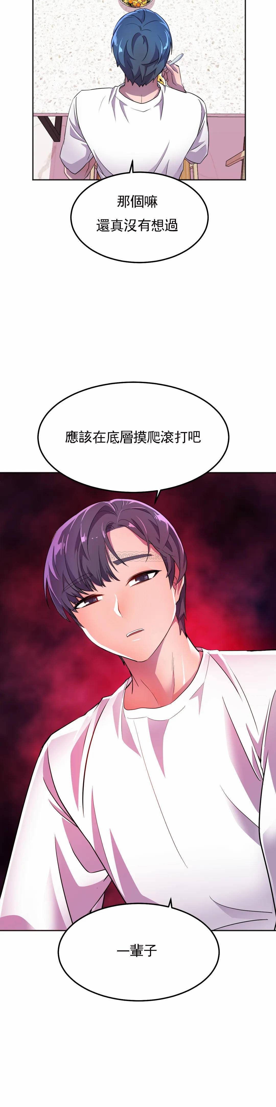 [日本漫画] 英雄经纪人 单本,黑丝丝袜#[40P]-8