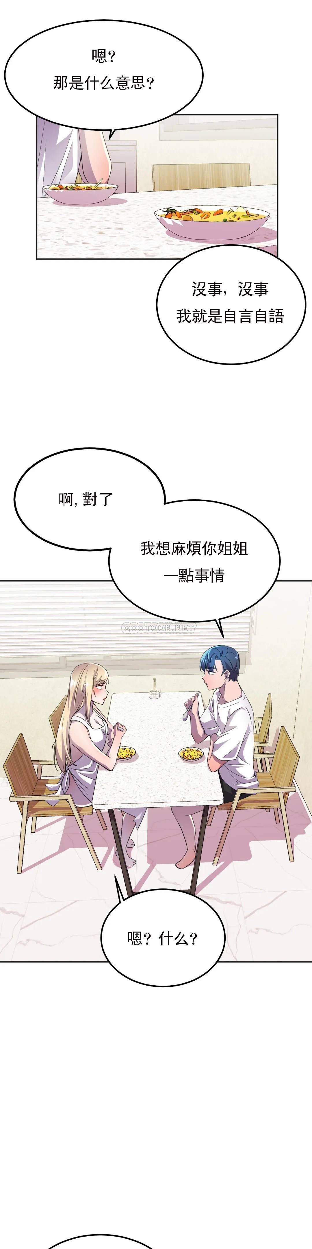 [日本漫画] 英雄经纪人 单本,黑丝丝袜#[40P]-9