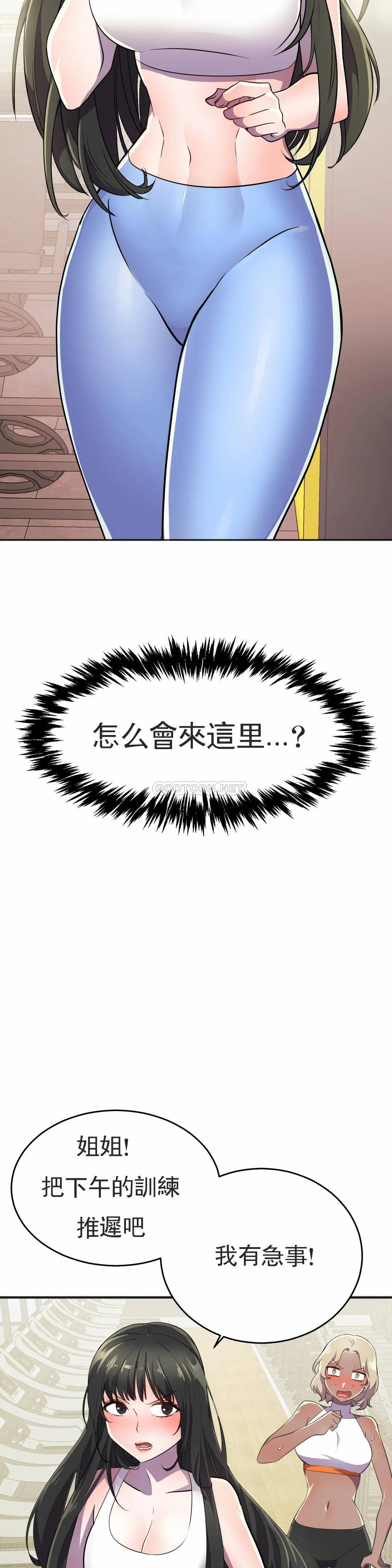 [日本漫画] 英雄经纪人 单本,黑丝丝袜#[45P]-2