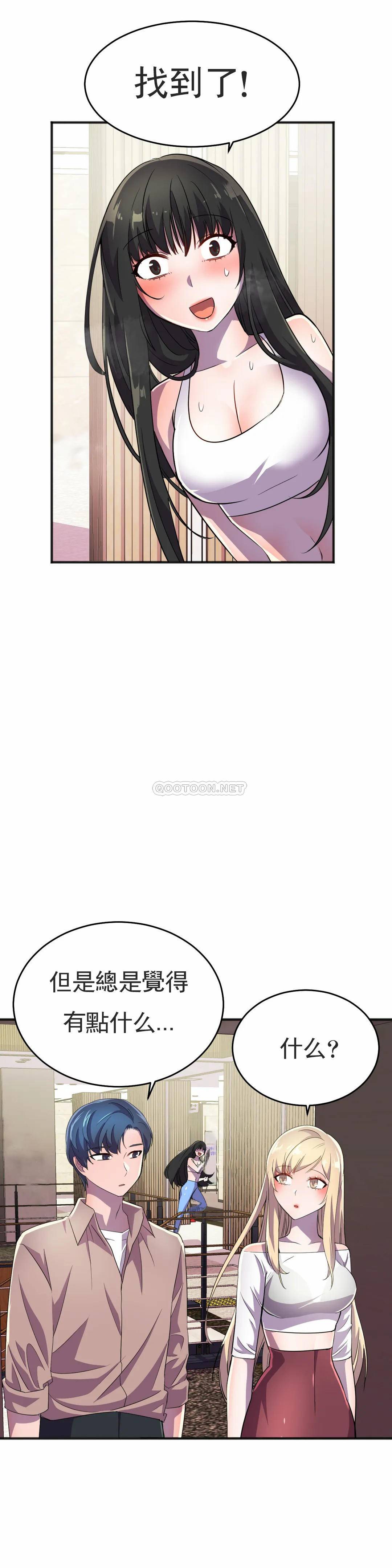 [日本漫画] 英雄经纪人 单本,黑丝丝袜#[45P]-26