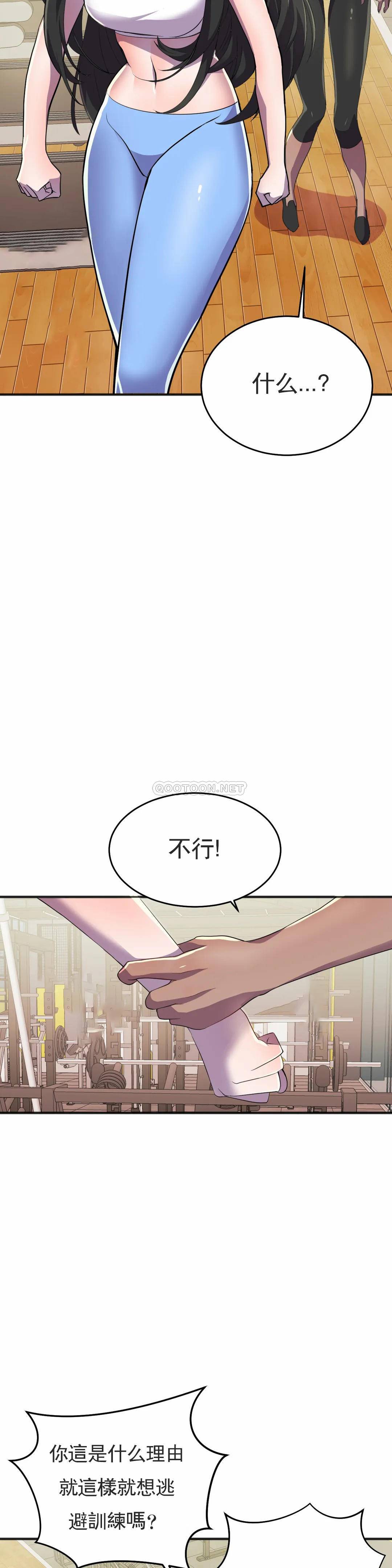 [日本漫画] 英雄经纪人 单本,黑丝丝袜#[45P]-3