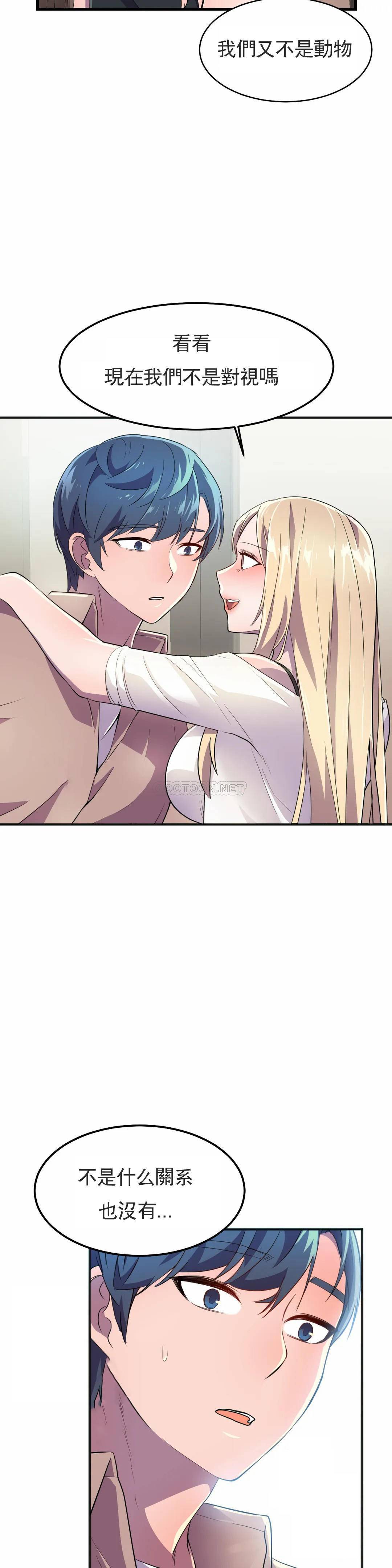 [日本漫画] 英雄经纪人 单本,黑丝丝袜#[45P]-30