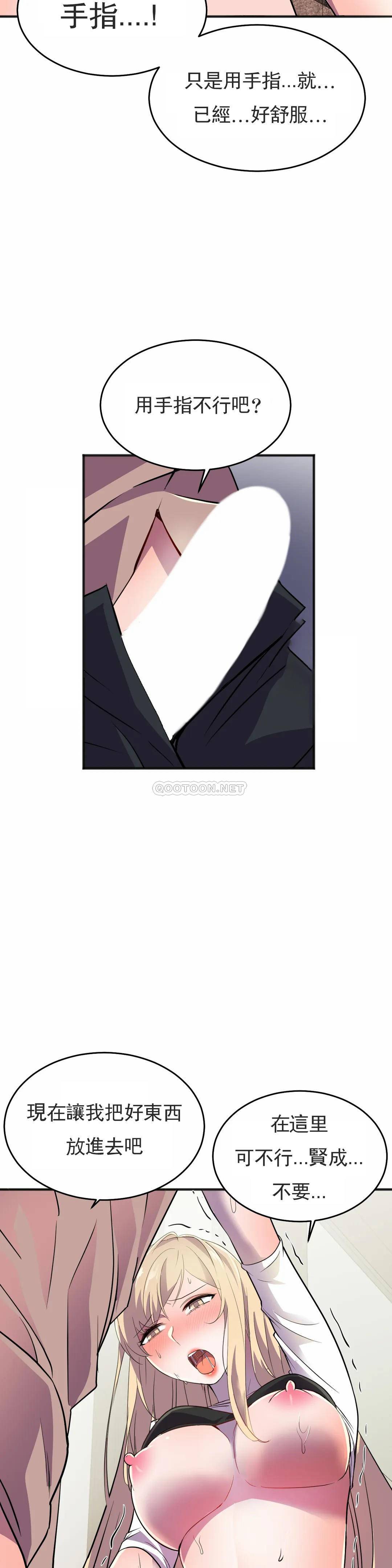 [日本漫画] 英雄经纪人 单本,黑丝丝袜#[45P]-38