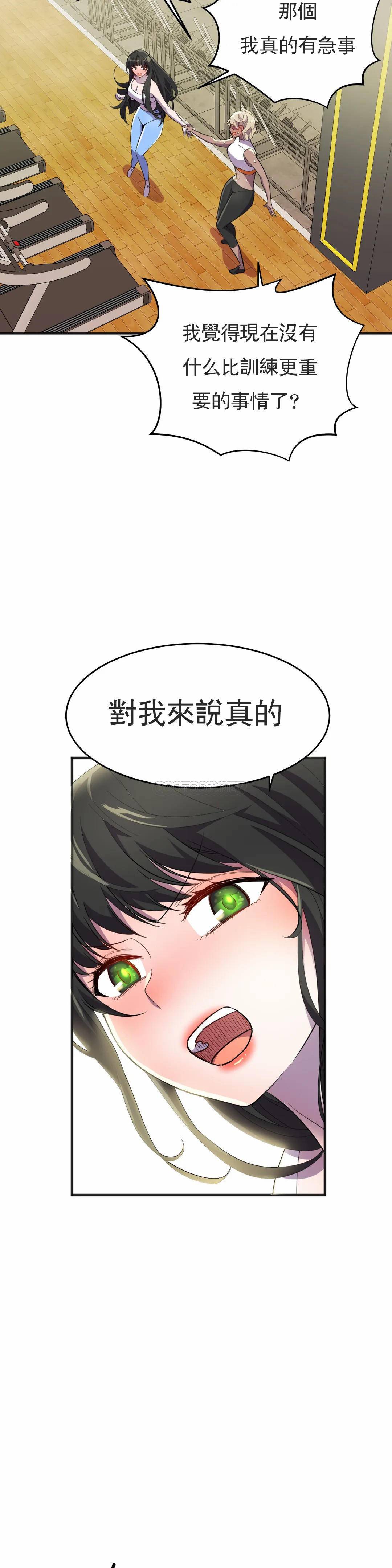 [日本漫画] 英雄经纪人 单本,黑丝丝袜#[45P]-4
