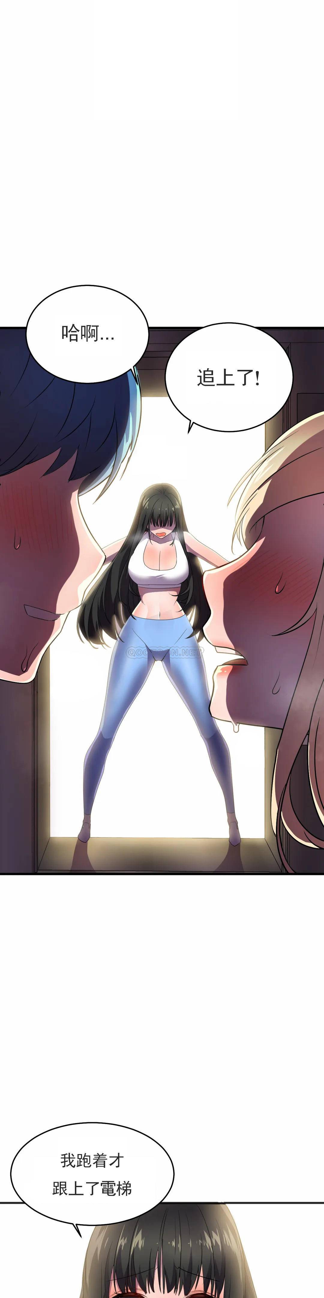 [日本漫画] 英雄经纪人 单本,黑丝丝袜#[45P]-41