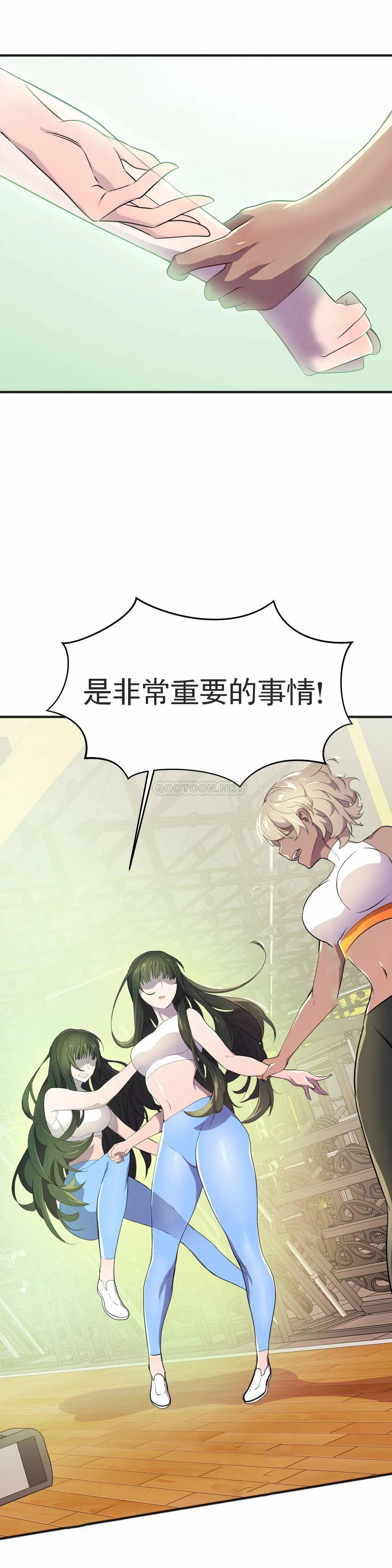 [日本漫画] 英雄经纪人 单本,黑丝丝袜#[45P]-5