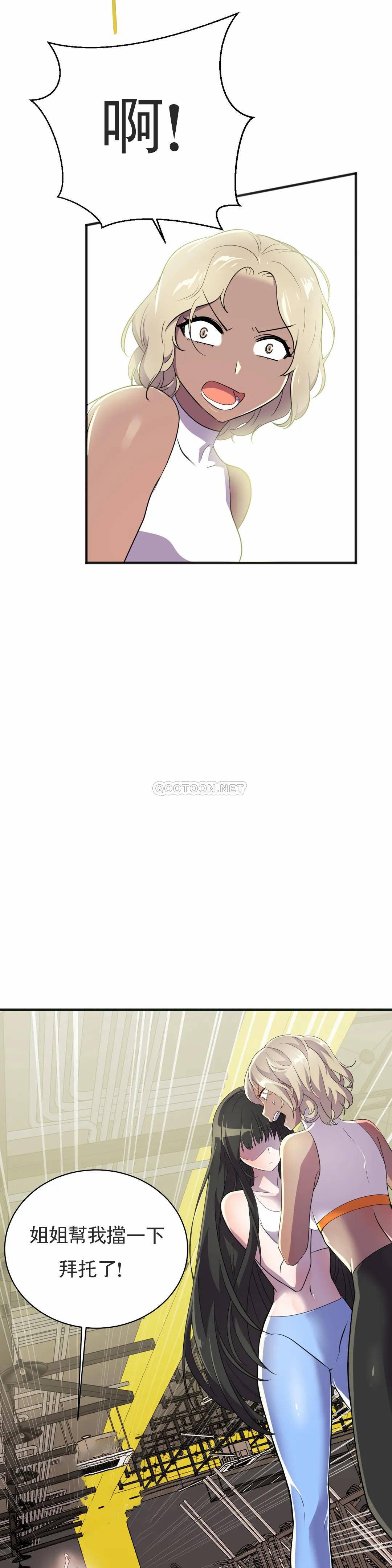 [日本漫画] 英雄经纪人 单本,黑丝丝袜#[45P]-6