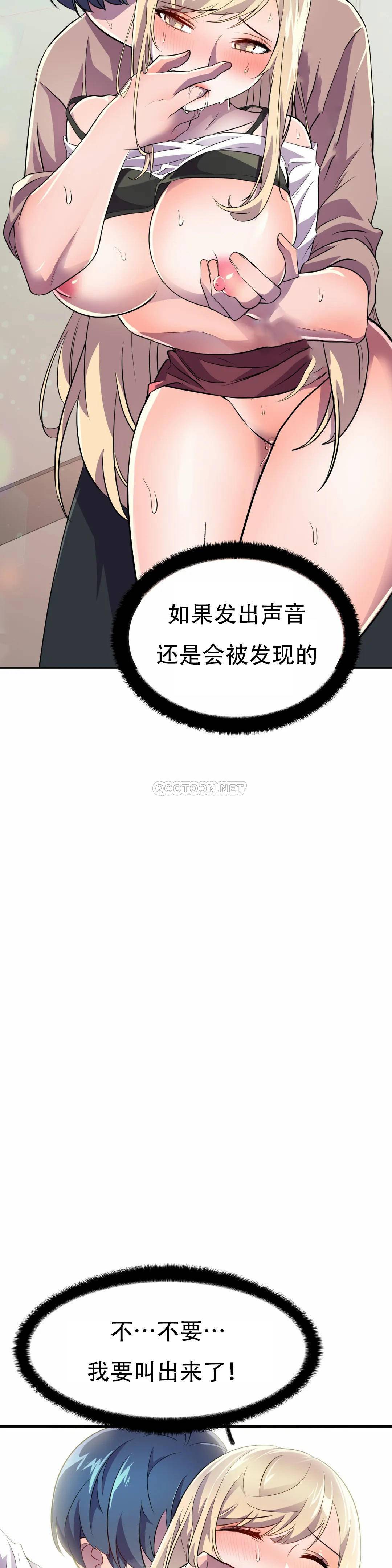 [日本漫画] 英雄经纪人 单本,黑丝丝袜#[45P]-12