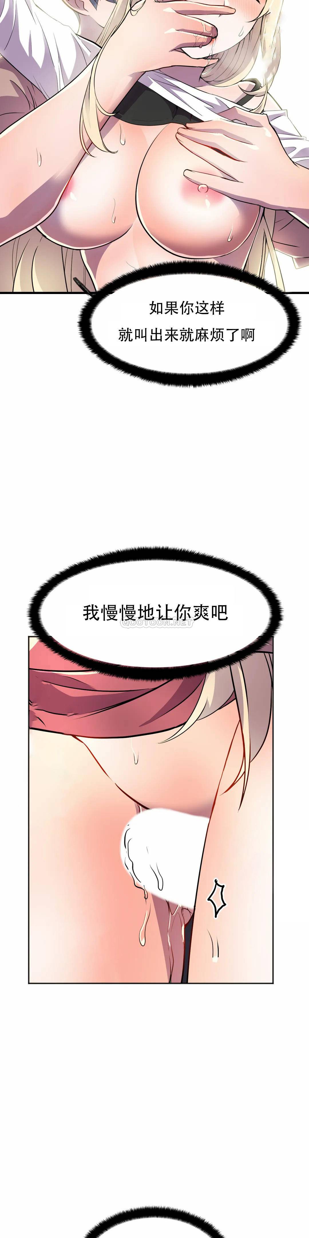 [日本漫画] 英雄经纪人 单本,黑丝丝袜#[45P]-13