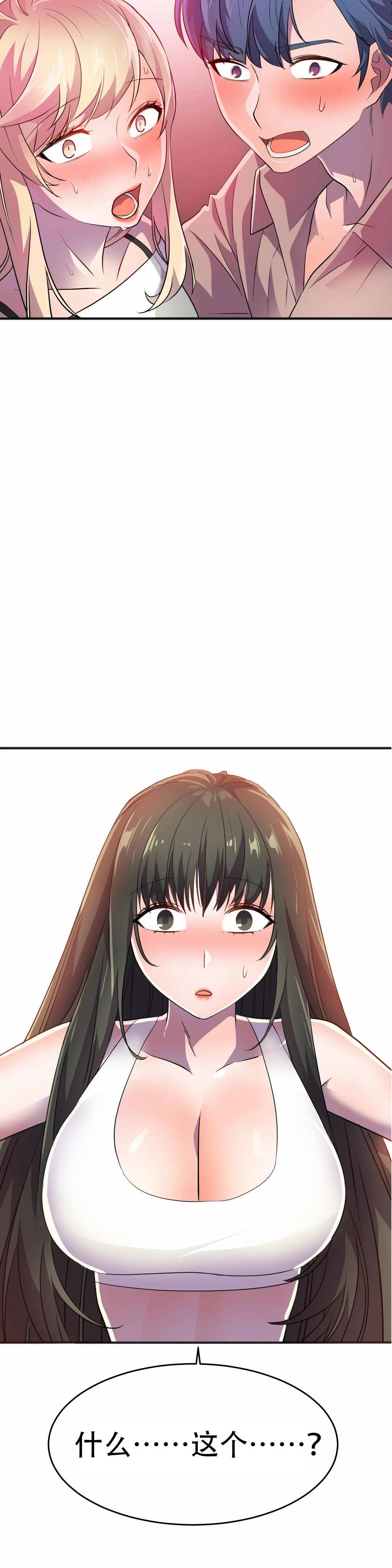 [日本漫画] 英雄经纪人 单本,黑丝丝袜#[45P]-2