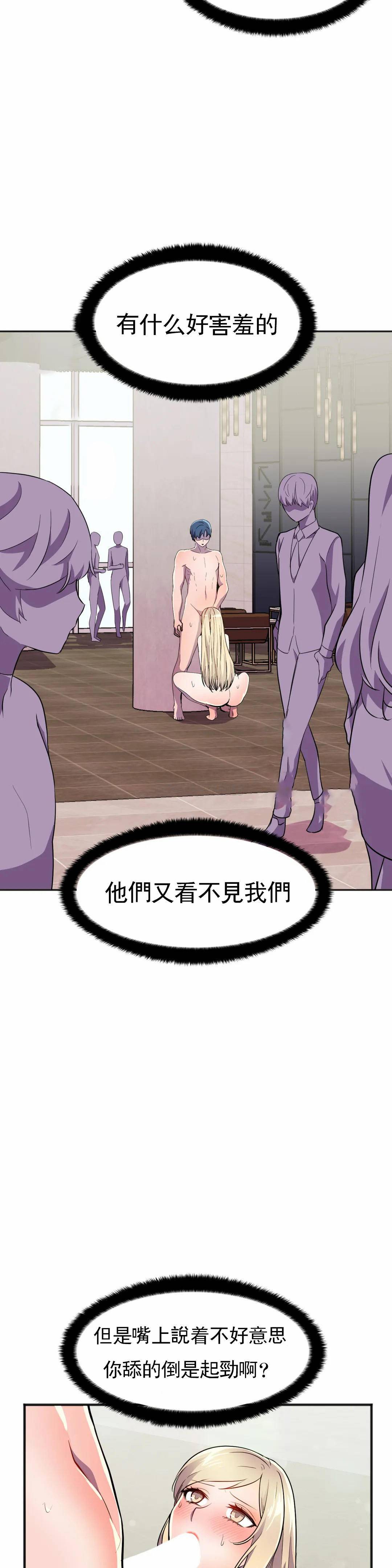 [日本漫画] 英雄经纪人 单本,黑丝丝袜#[45P]-26