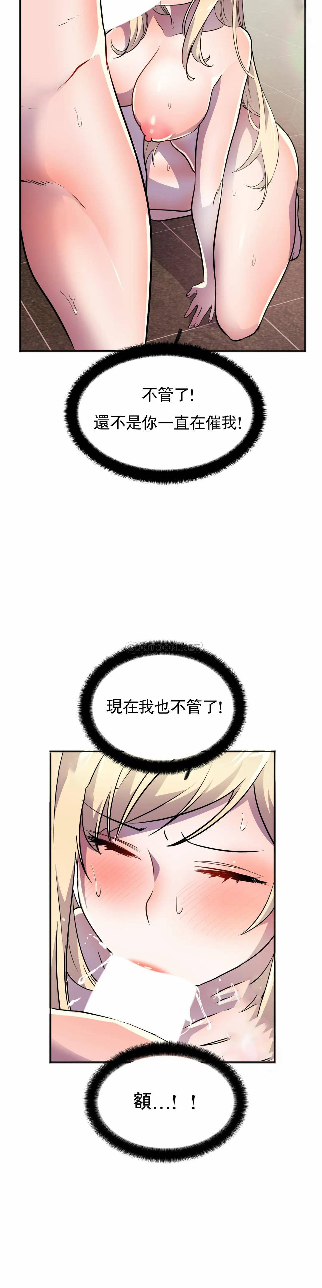 [日本漫画] 英雄经纪人 单本,黑丝丝袜#[45P]-27