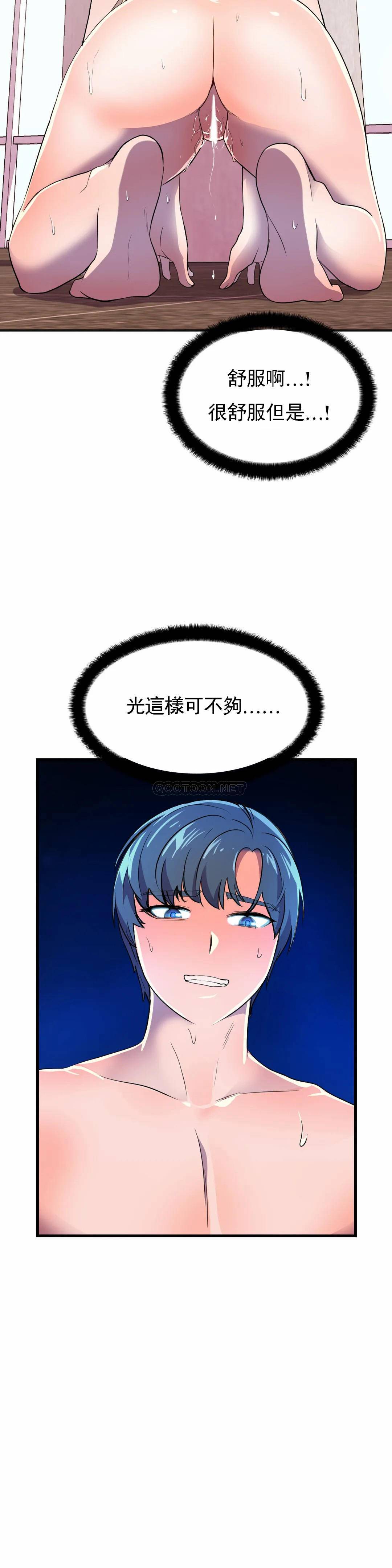 [日本漫画] 英雄经纪人 单本,黑丝丝袜#[45P]-29