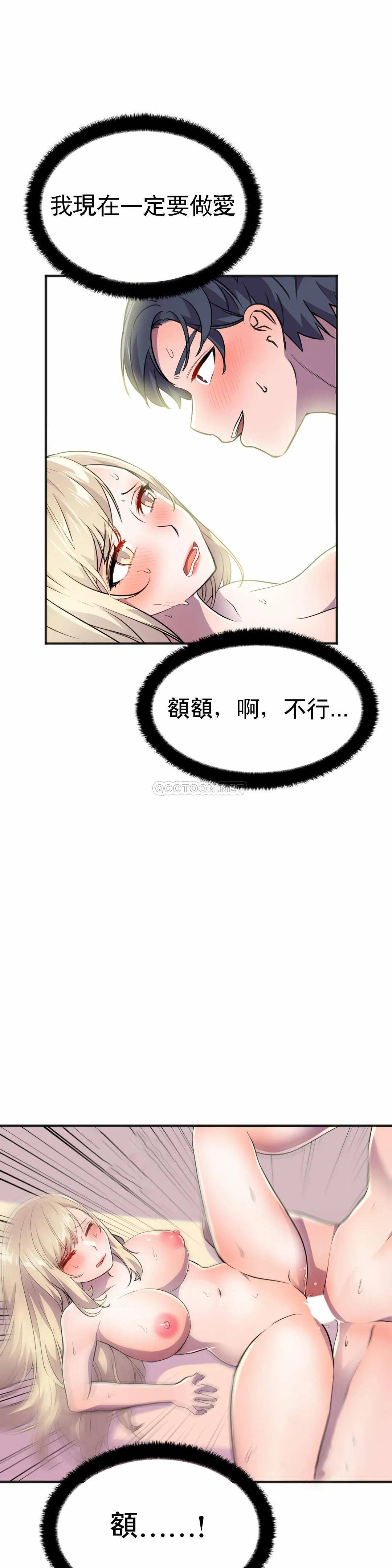 [日本漫画] 英雄经纪人 单本,黑丝丝袜#[45P]-33