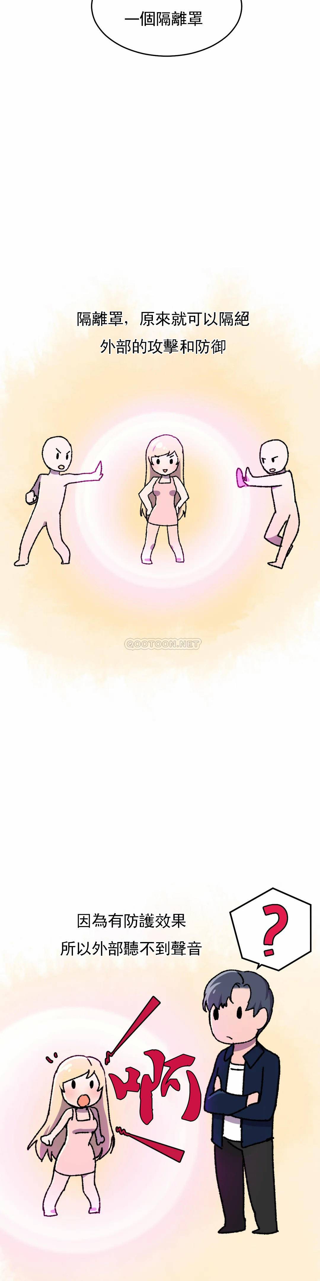 [日本漫画] 英雄经纪人 单本,黑丝丝袜#[45P]-41