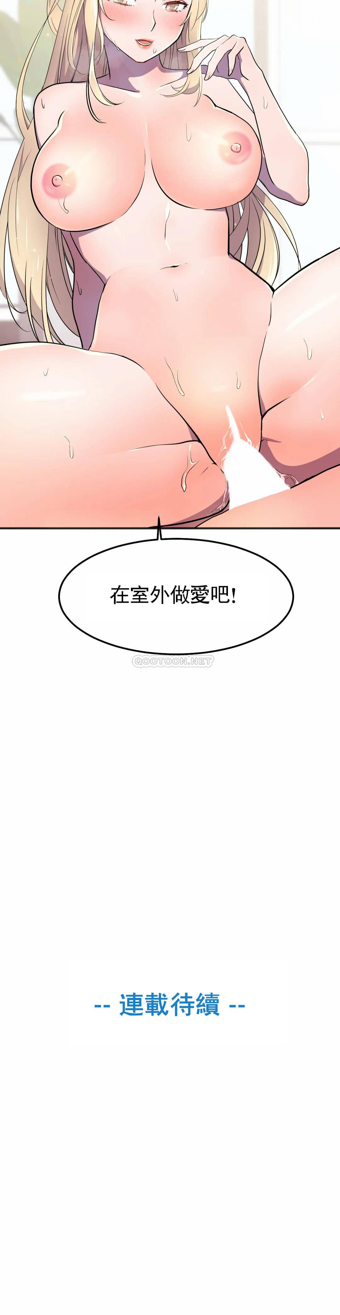 [日本漫画] 英雄经纪人 单本,黑丝丝袜#[45P]-44