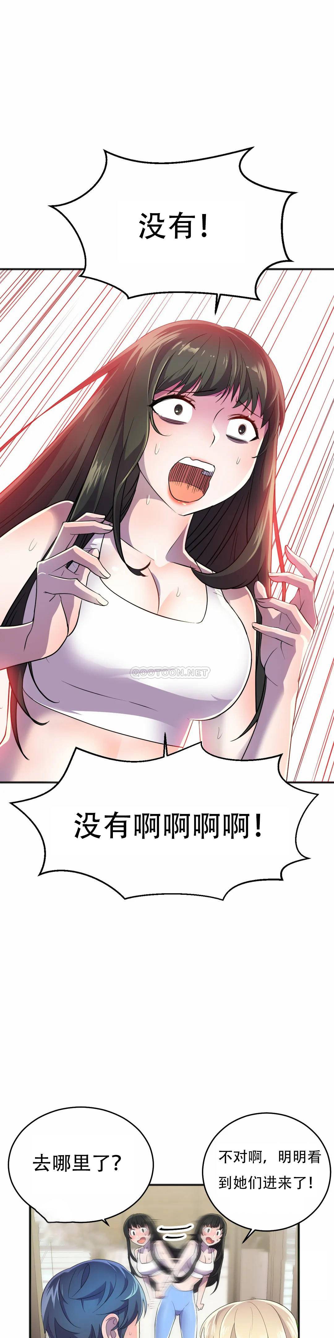 [日本漫画] 英雄经纪人 单本,黑丝丝袜#[45P]-5