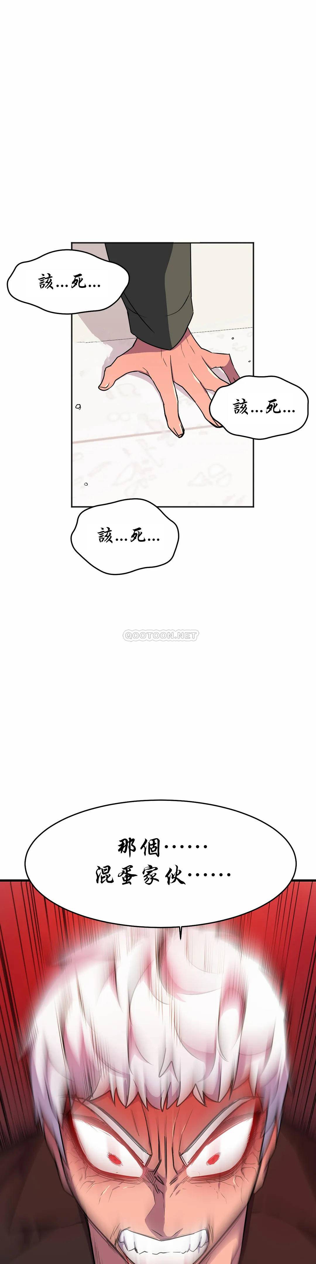 [日本漫画] 英雄经纪人 单本,黑丝丝袜#[44P]-10