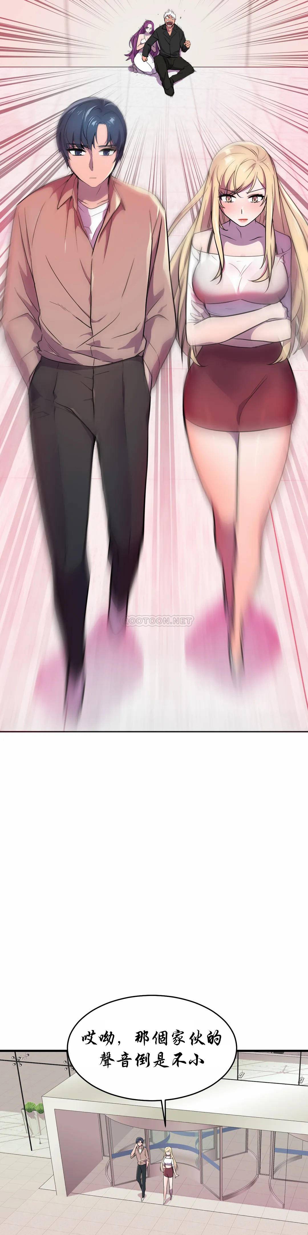 [日本漫画] 英雄经纪人 单本,黑丝丝袜#[44P]-12