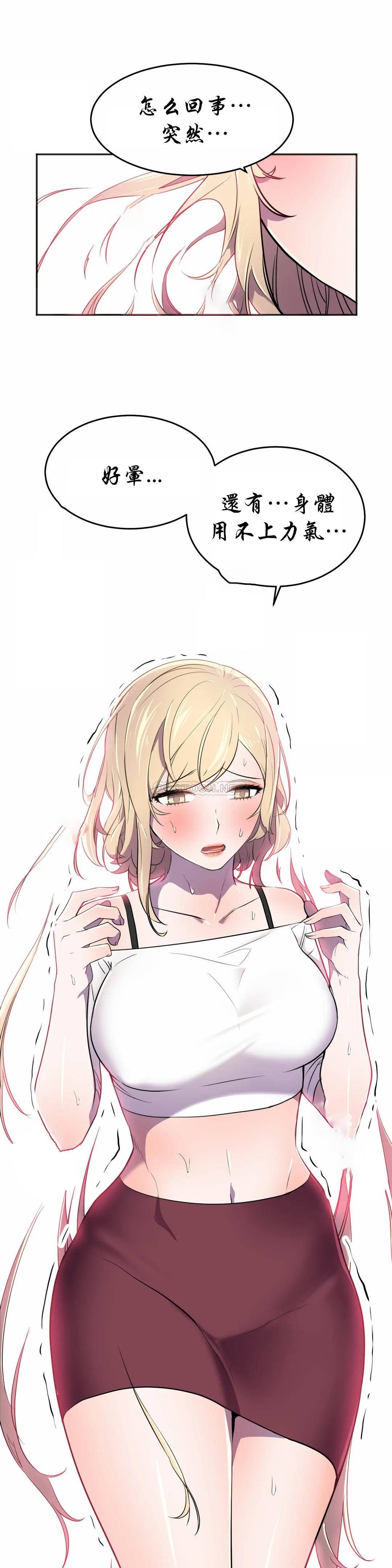 [日本漫画] 英雄经纪人 单本,黑丝丝袜#[44P]-16