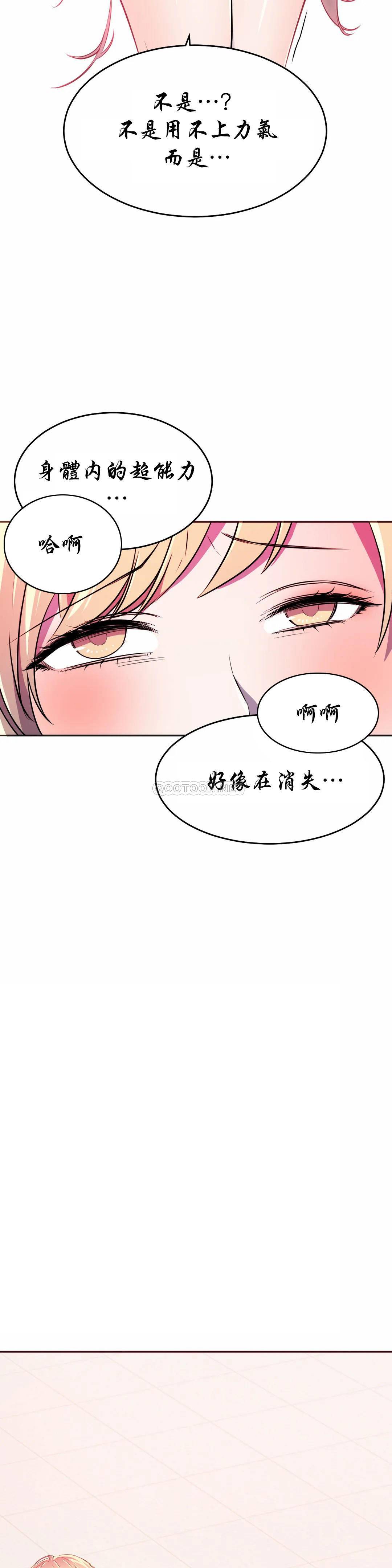 [日本漫画] 英雄经纪人 单本,黑丝丝袜#[44P]-17