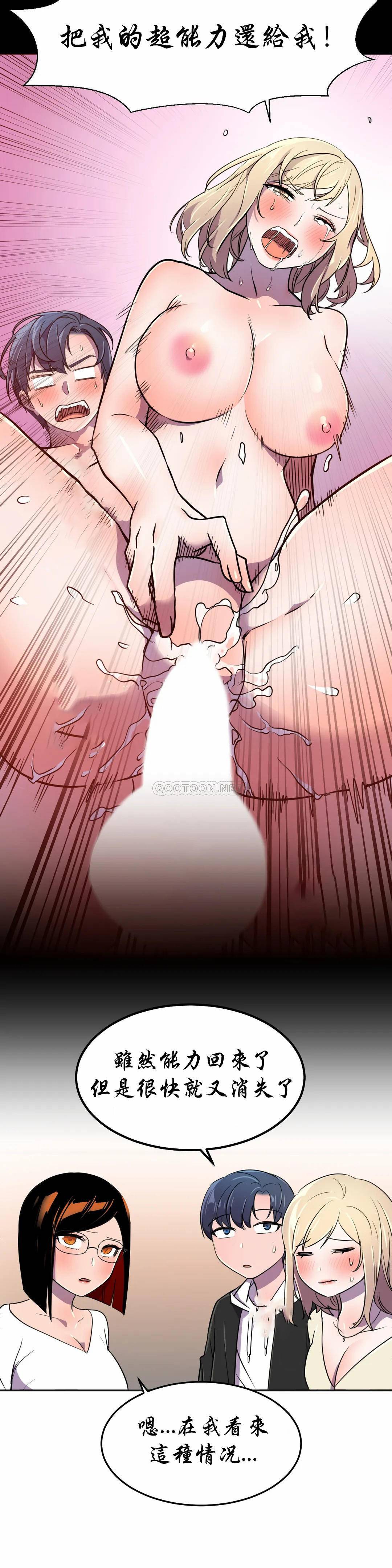 [日本漫画] 英雄经纪人 单本,黑丝丝袜#[44P]-23