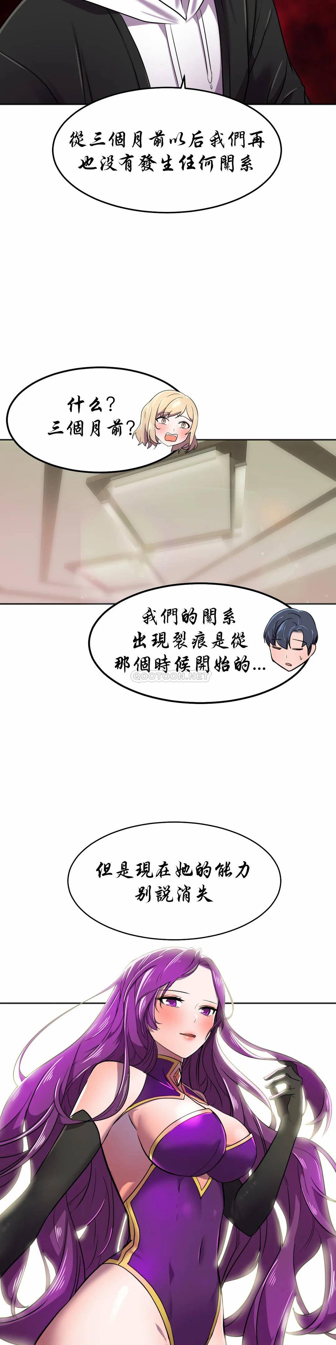 [日本漫画] 英雄经纪人 单本,黑丝丝袜#[44P]-26