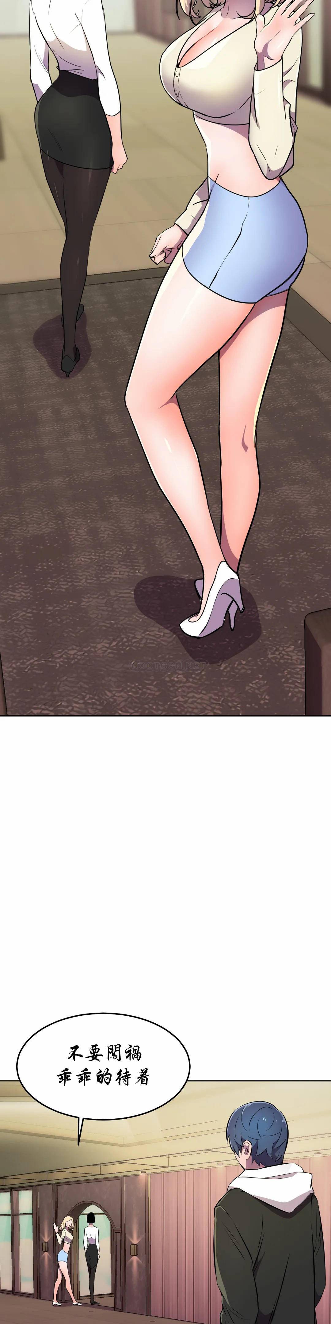 [日本漫画] 英雄经纪人 单本,黑丝丝袜#[44P]-32