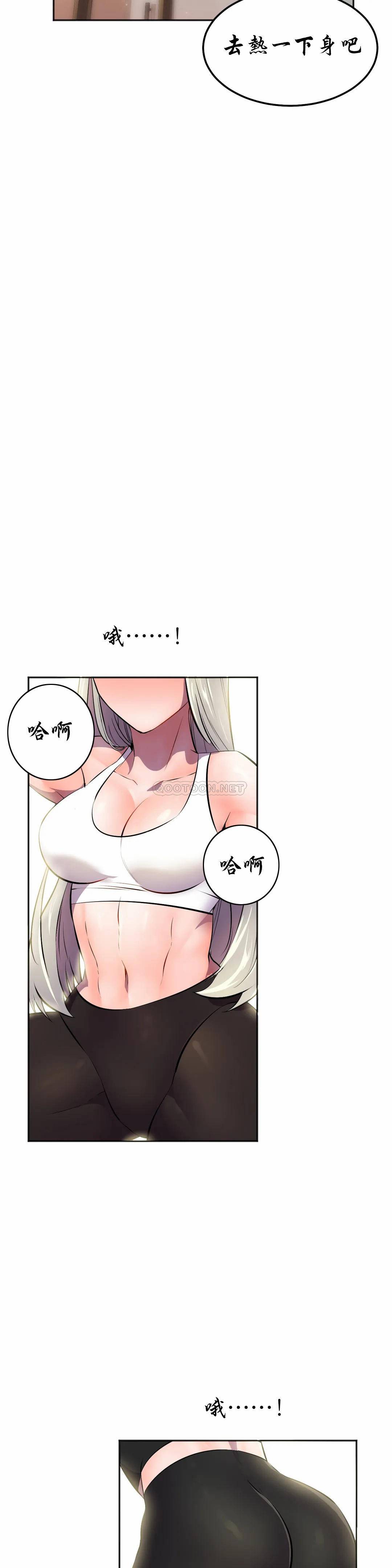 [日本漫画] 英雄经纪人 单本,黑丝丝袜#[44P]-34