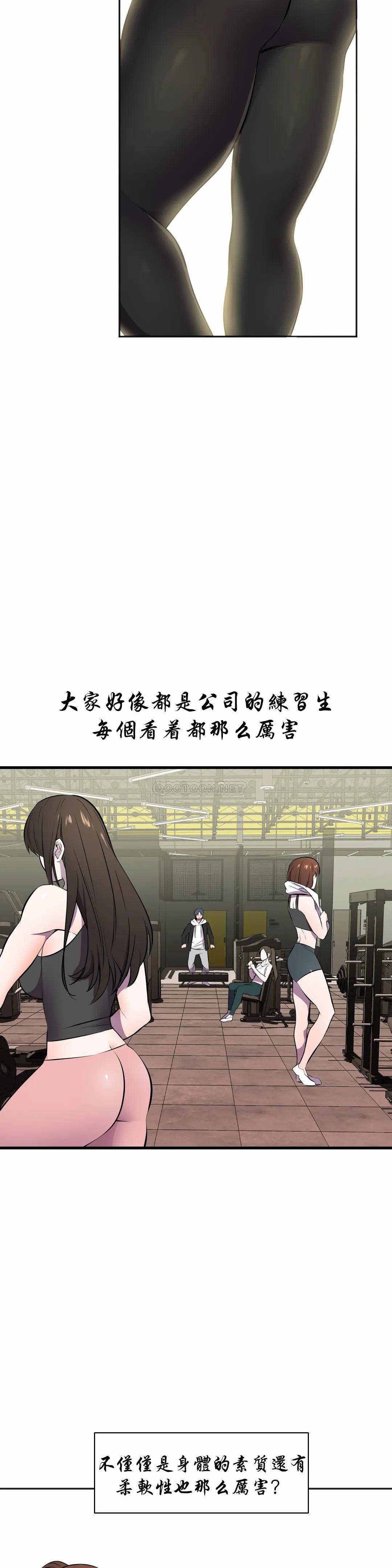 [日本漫画] 英雄经纪人 单本,黑丝丝袜#[44P]-35