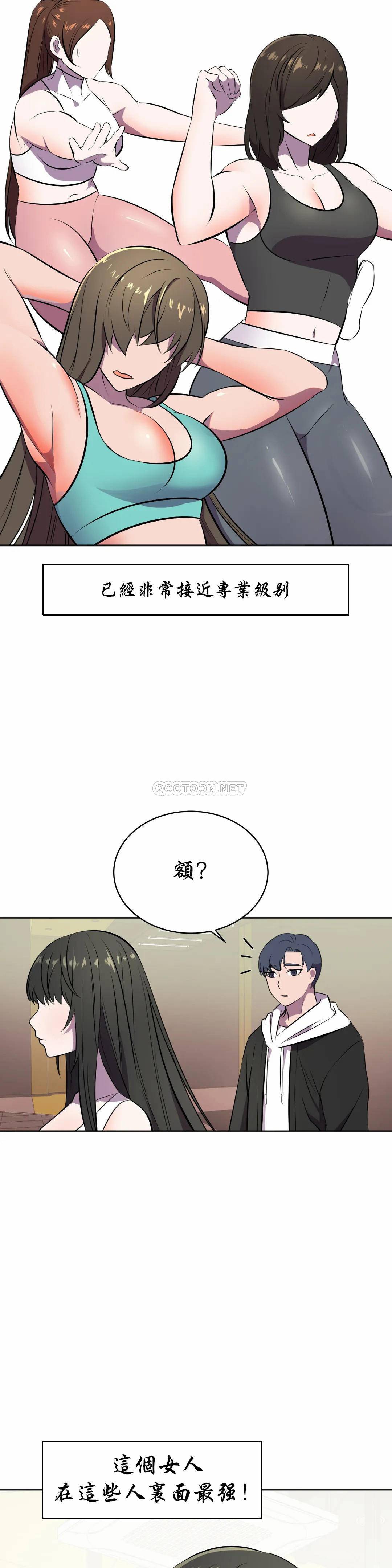 [日本漫画] 英雄经纪人 单本,黑丝丝袜#[44P]-36