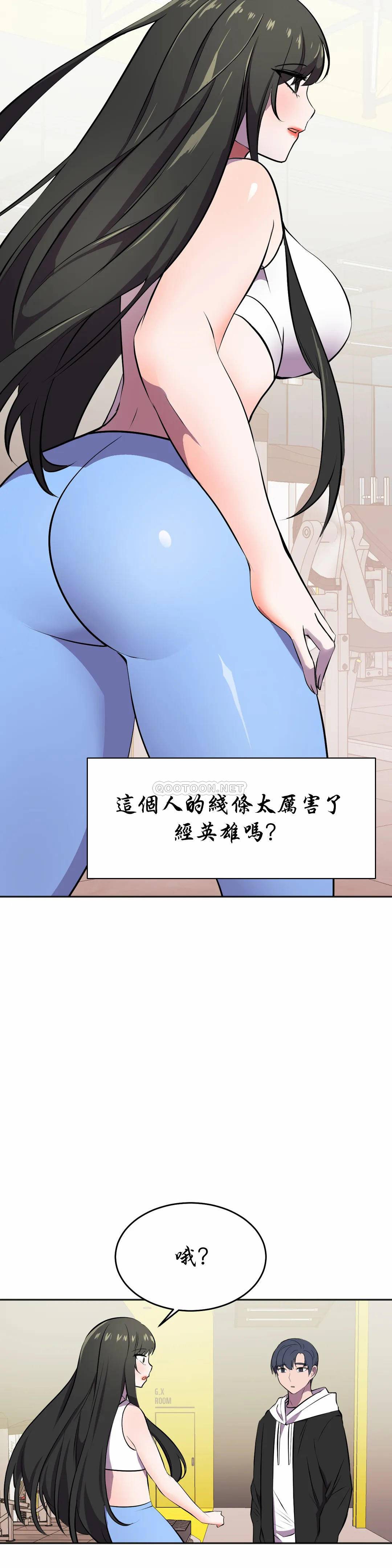 [日本漫画] 英雄经纪人 单本,黑丝丝袜#[44P]-37