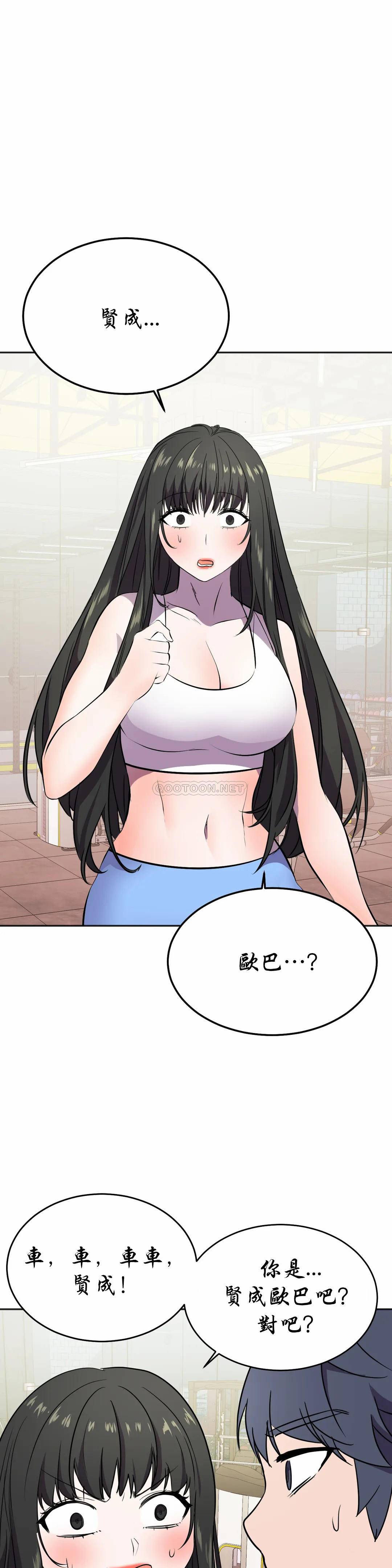 [日本漫画] 英雄经纪人 单本,黑丝丝袜#[44P]-38