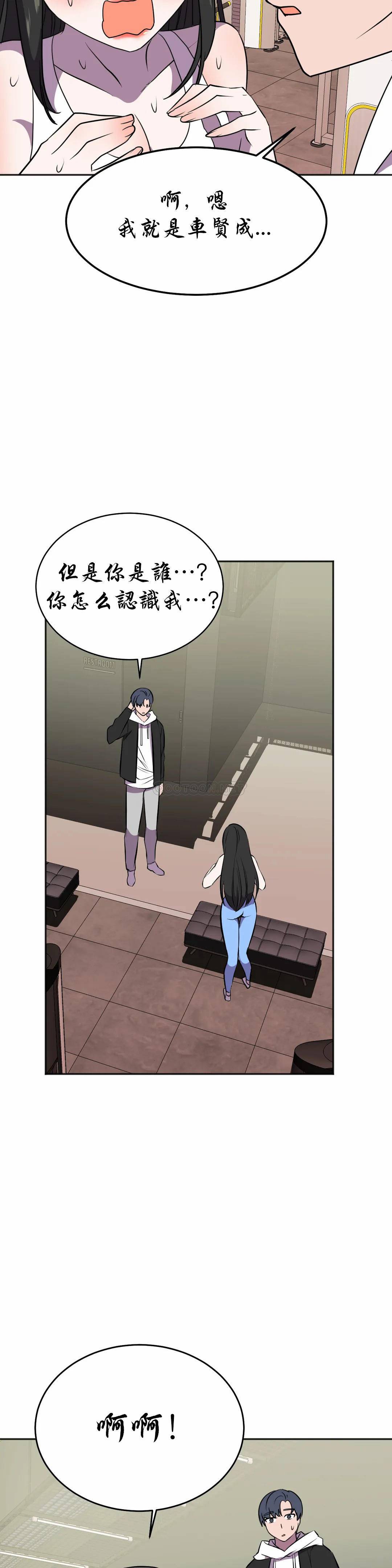 [日本漫画] 英雄经纪人 单本,黑丝丝袜#[44P]-39