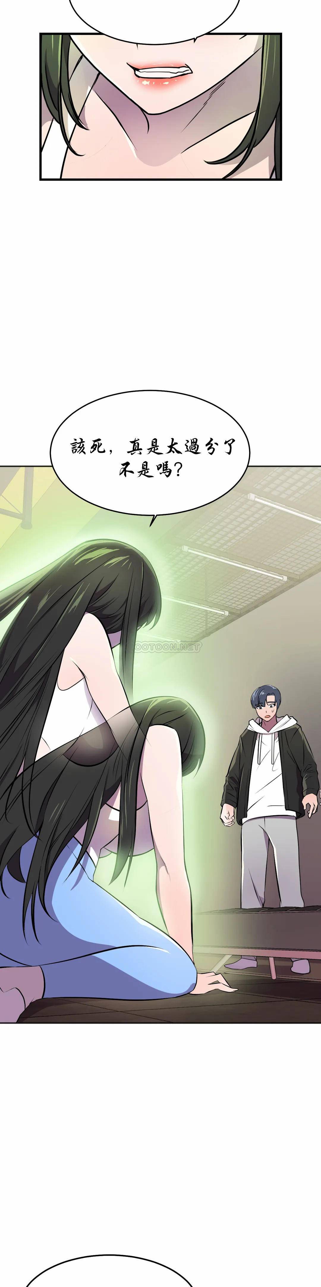 [日本漫画] 英雄经纪人 单本,黑丝丝袜#[44P]-41