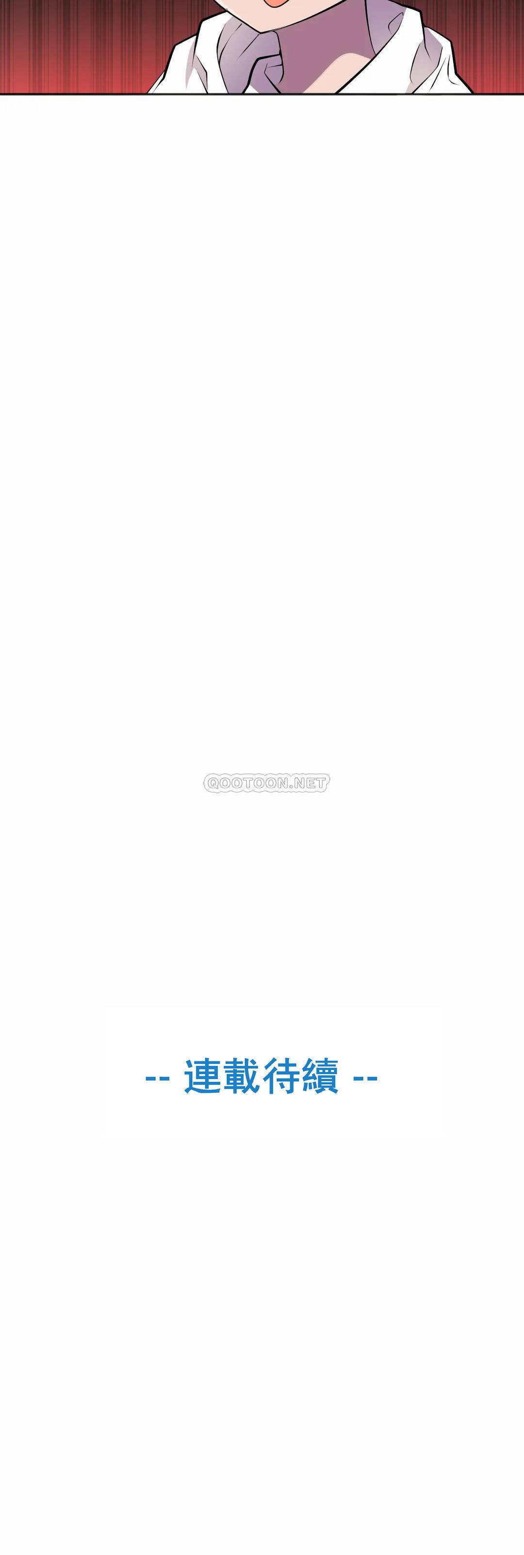 [日本漫画] 英雄经纪人 单本,黑丝丝袜#[44P]-44