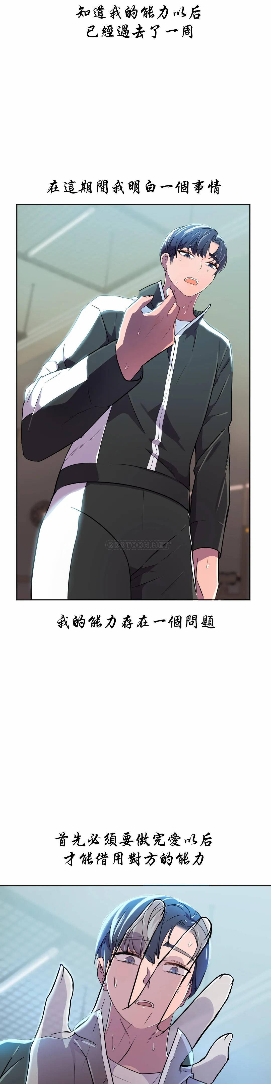 [日本漫画] 英雄经纪人 单本,黑丝丝袜#[44P]-5