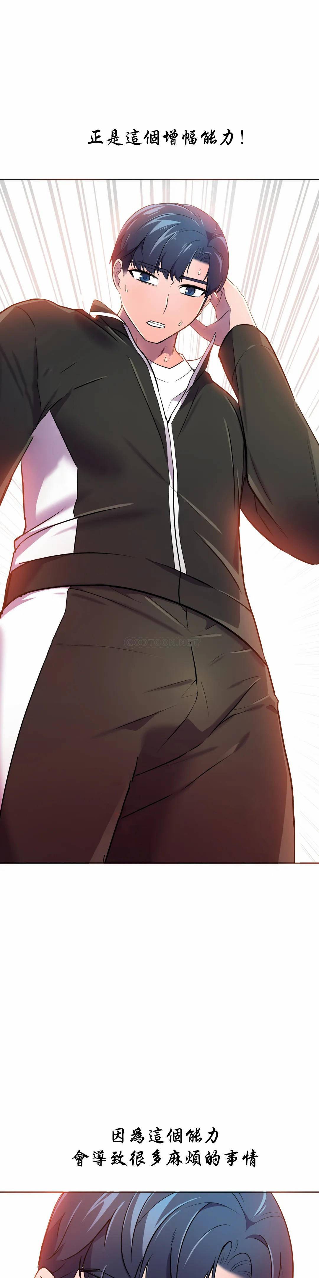 [日本漫画] 英雄经纪人 单本,黑丝丝袜#[44P]-8