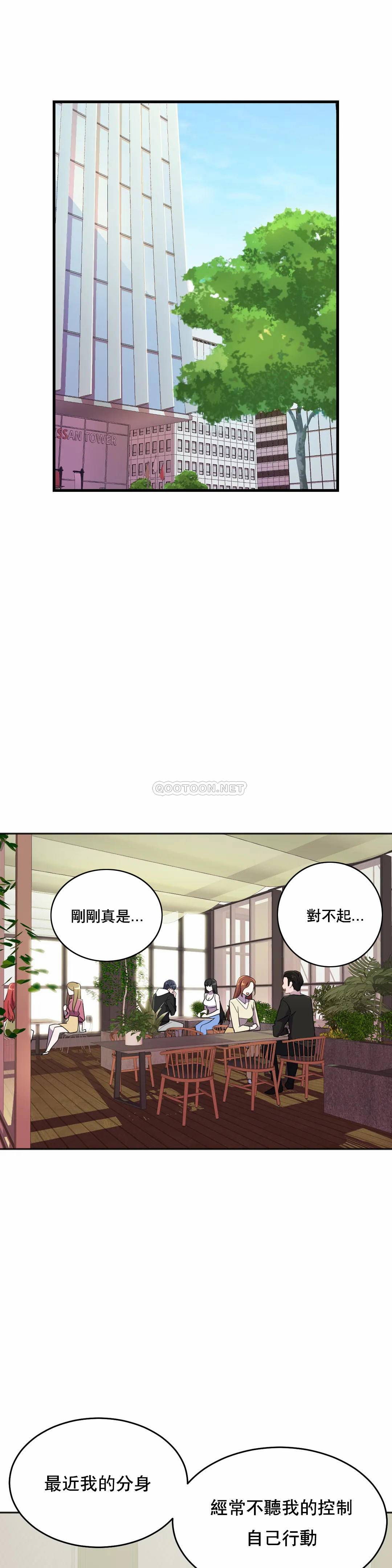 [日本漫画] 英雄经纪人 单本,黑丝丝袜#[40P]-1