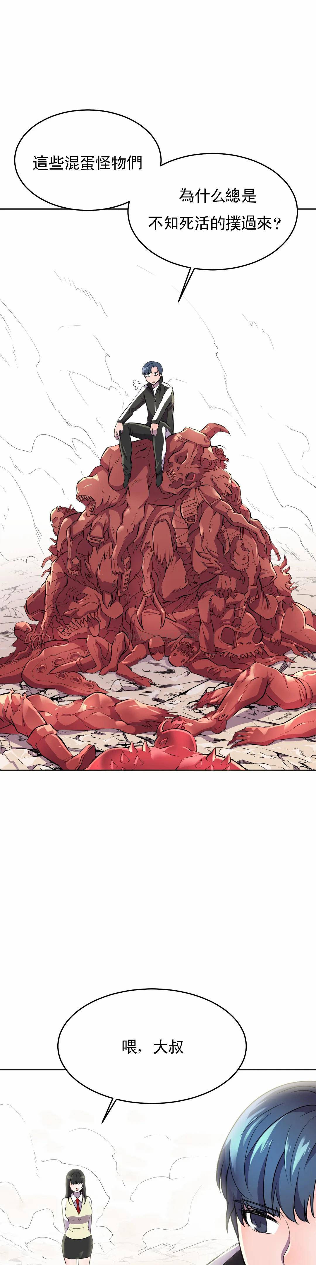 [日本漫画] 英雄经纪人 单本,黑丝丝袜#[40P]-10